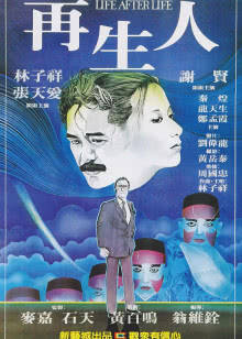 大象影视最新电视剧