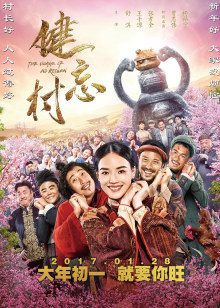 无人区在线影院免费