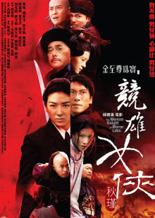 《武夷山电影院》完整版免费看