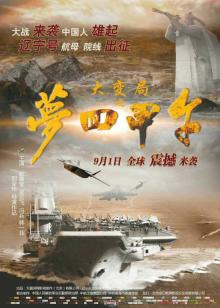 苏浩影院