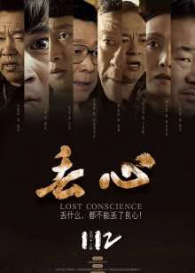 《长津湖》口碑高分推荐