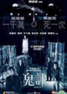 《哈尔滨华臣影院》影视深度解析