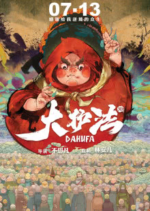 老湿机影院免费观看十分钟
