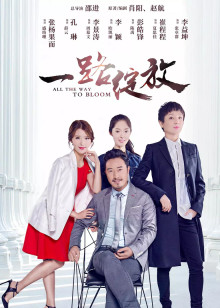 爱丫爱丫在线影院电视剧免费孕妇