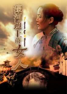 网通影院