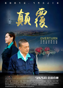 协和影视怎么打不开