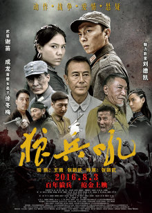 《火鸟影视网站》高清在线观看