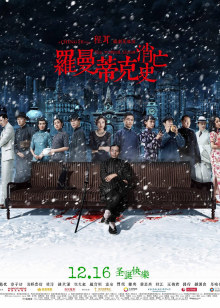 三亚私人高清影院品牌加盟费