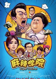《天天影院在线播放免费观看电视剧》高清在线观看