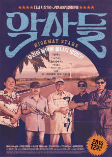 CEISIP火鸟影视