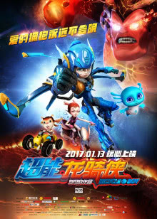《猎奇影院》热门影视精选