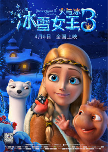 《哪吒2:魔童闹海》在线观看星辰影院》完整版免费看