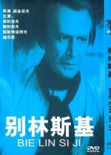 《亚洲影视网》高清在线观看