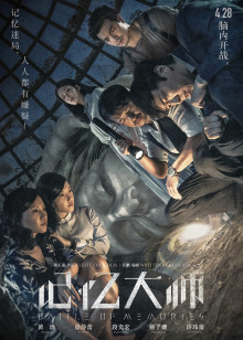 天黑黑影院在线观看免费高清