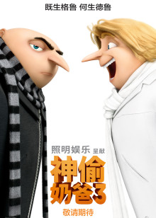 逆战丛林魅影视频