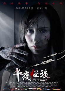 未满十八私人高清免费影院