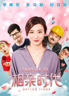 大地影院HD免费高清