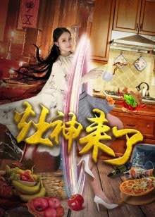 八戒八戒网影院在线观看动漫