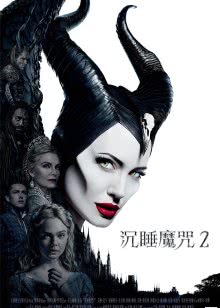 《东坡影视》完整版免费看