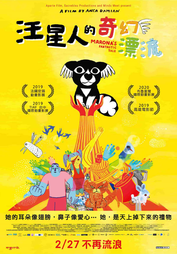 三级影视
