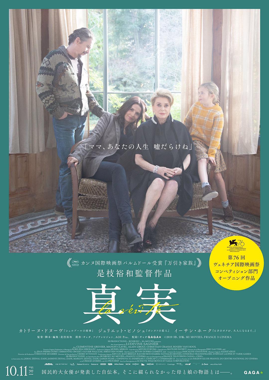 温州影视