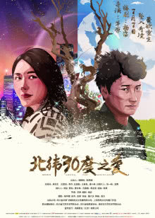 《5G影院天天5G天天爽》完整版免费看