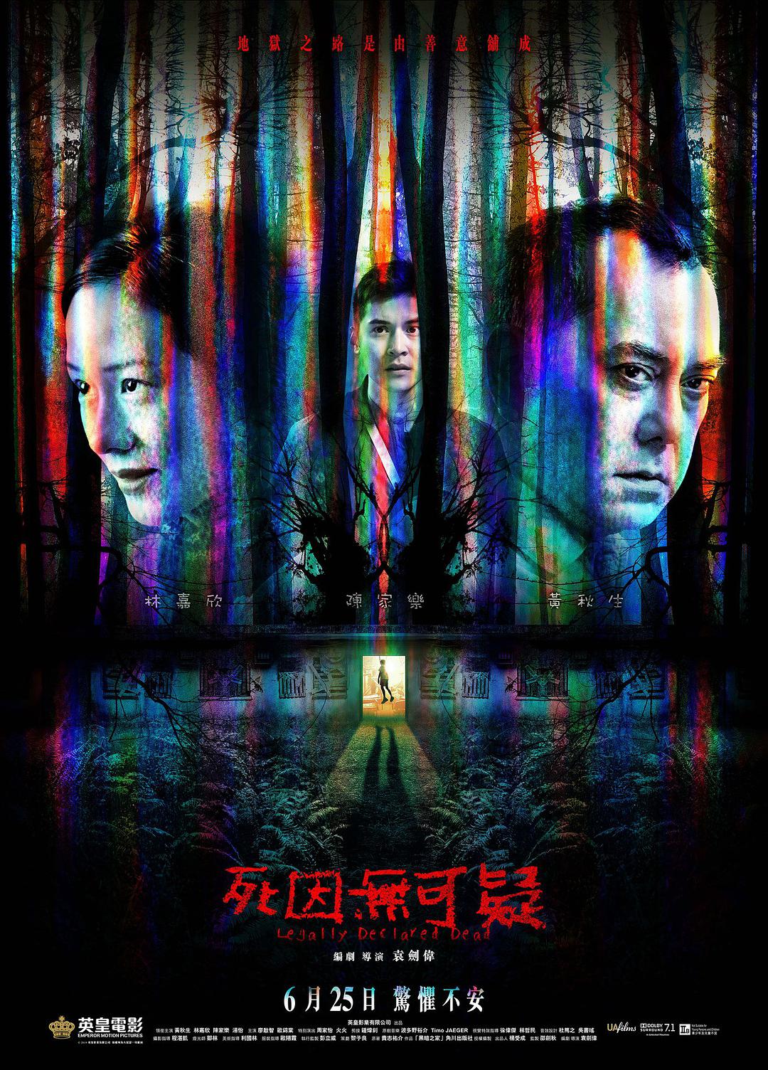 嫂子影院