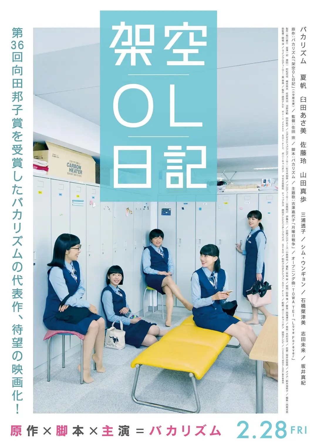 《春意影院普通用户转户区》完整版免费看