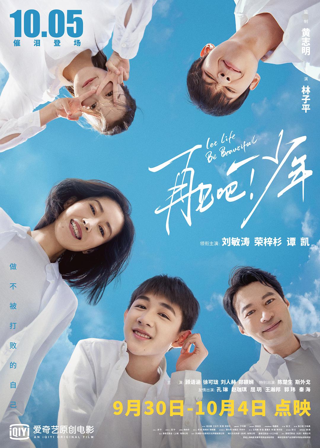 小小影视大全免费