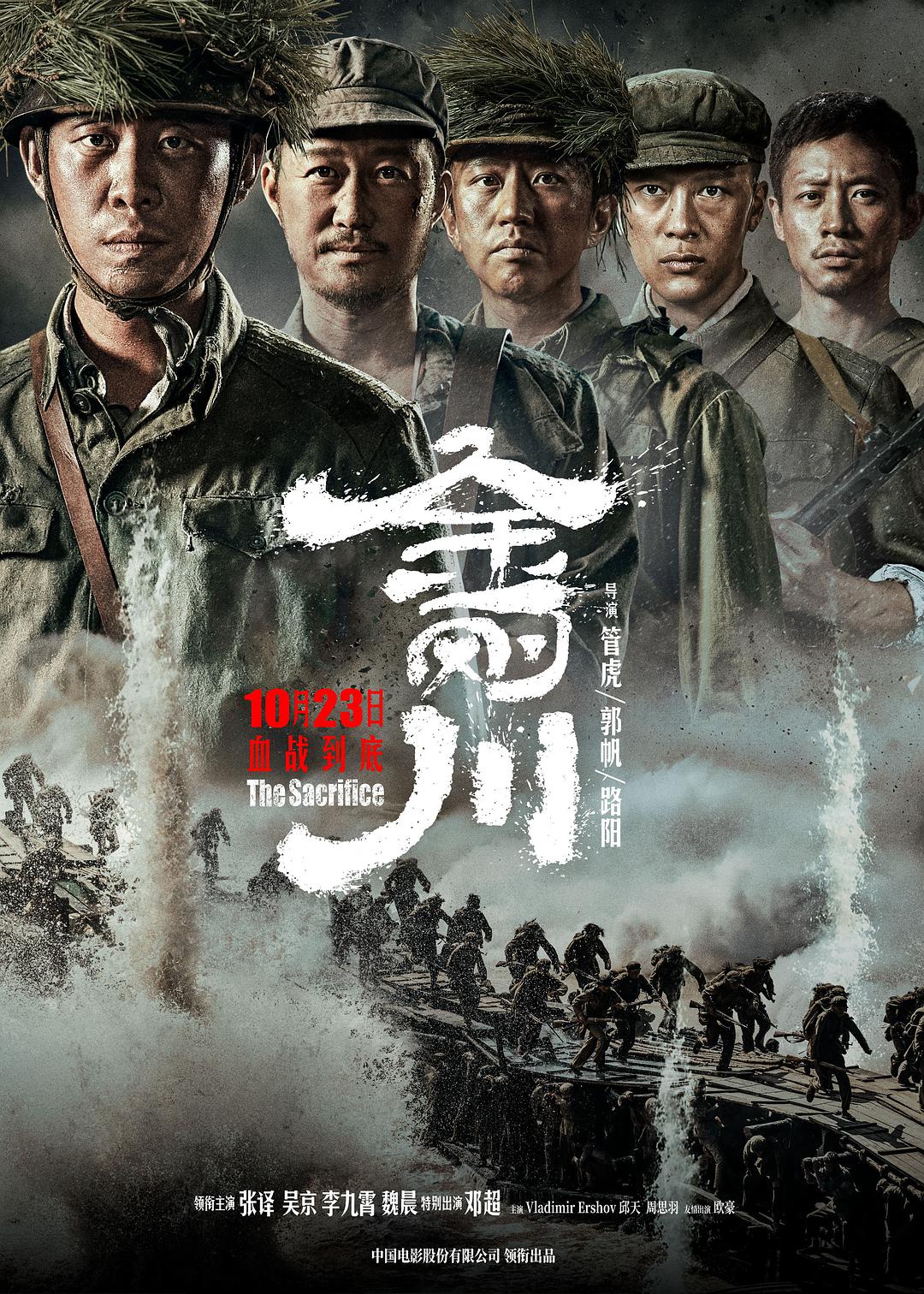 嗨哦影视网