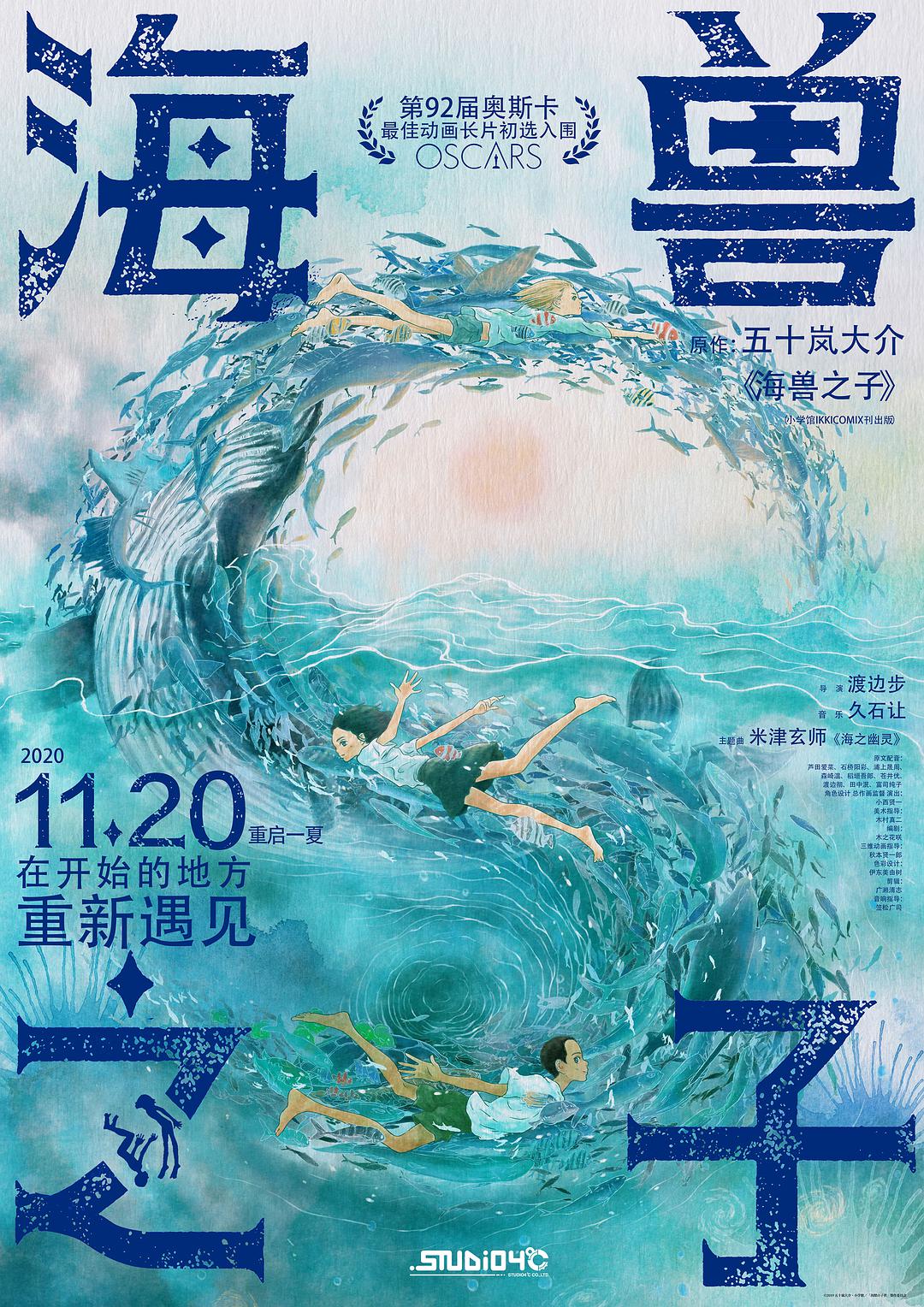 8488在线影院电视剧免费