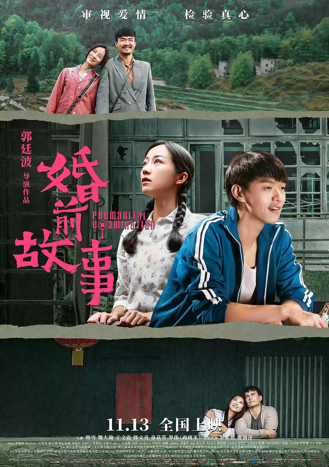 小小影视电影网