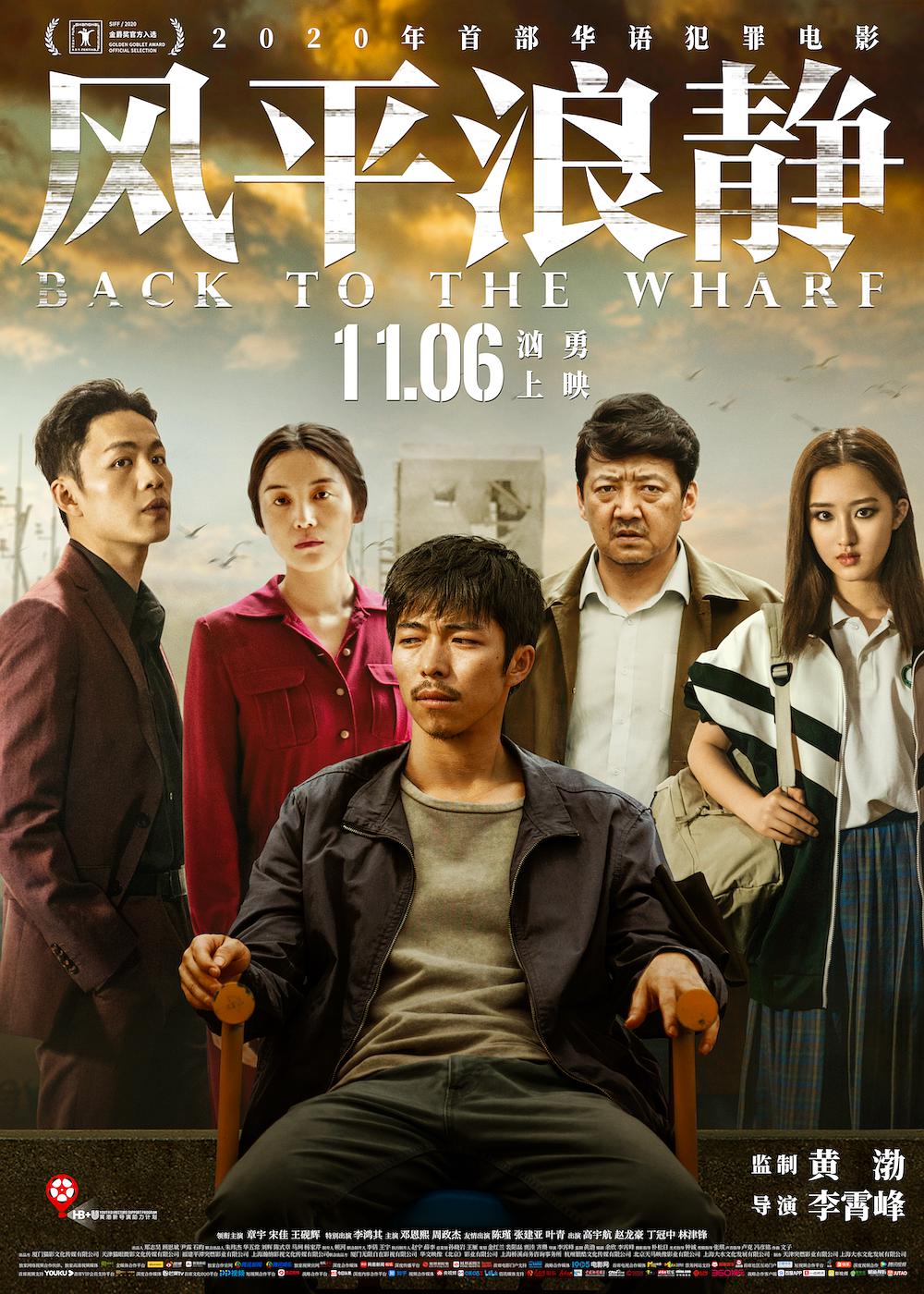 驻站电视剧策驰影院