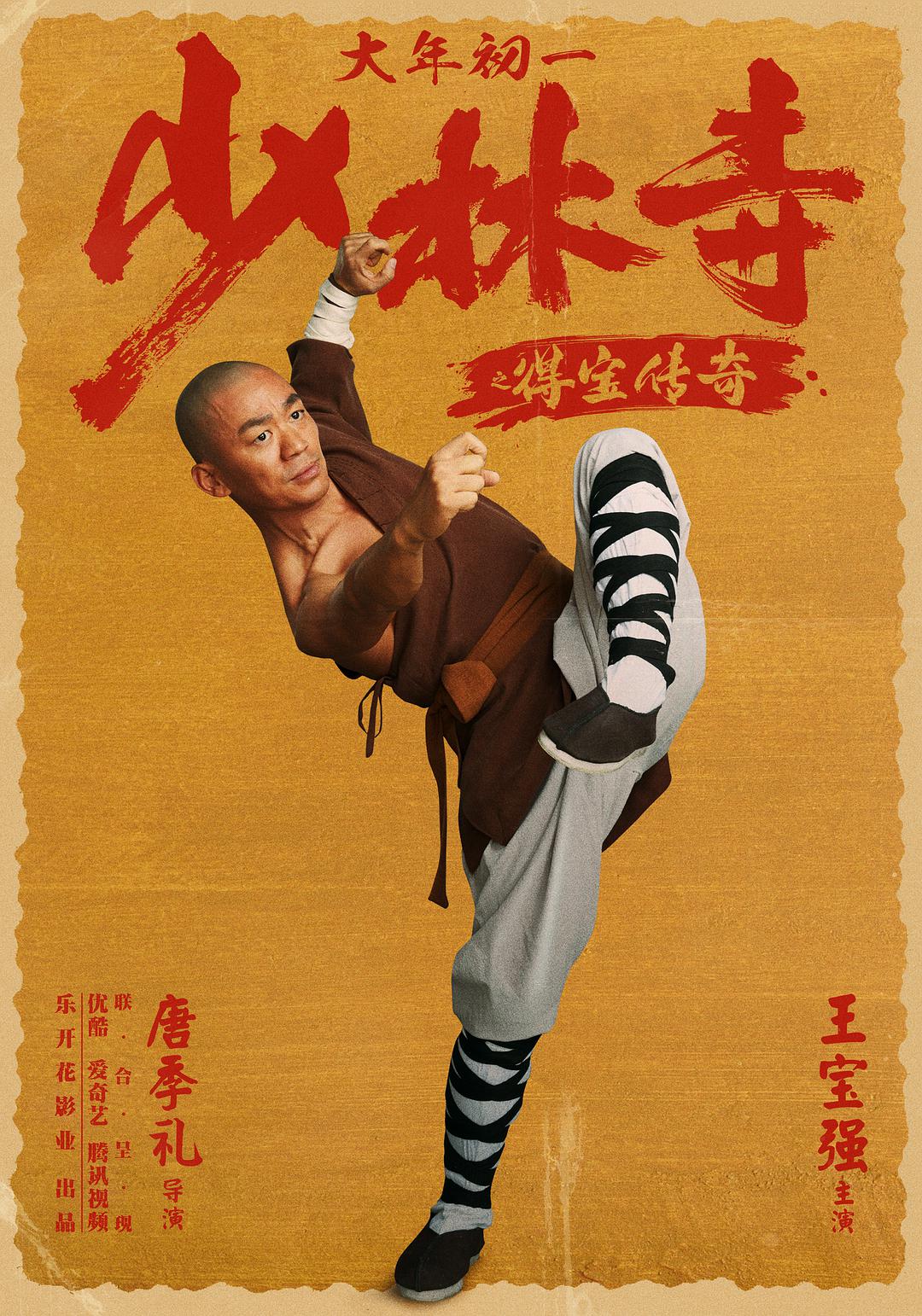 宣宣影视 理论片