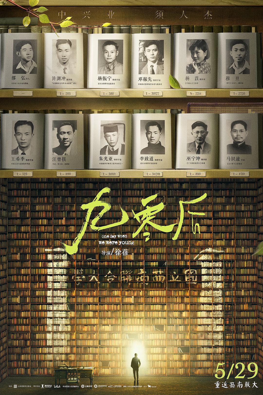 欧美一第一页草草影院