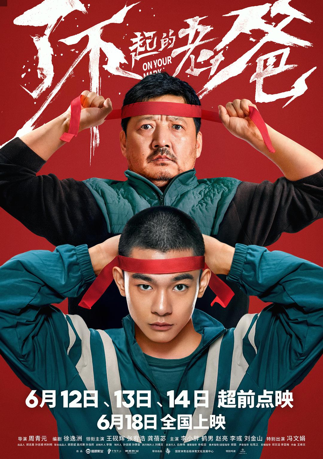 《影视大全网》完整版免费看