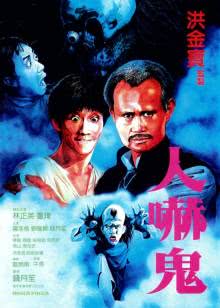 放放影视