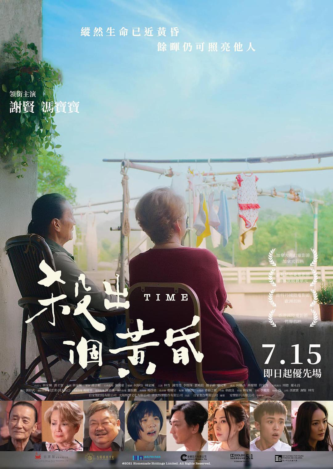 冰冰影视