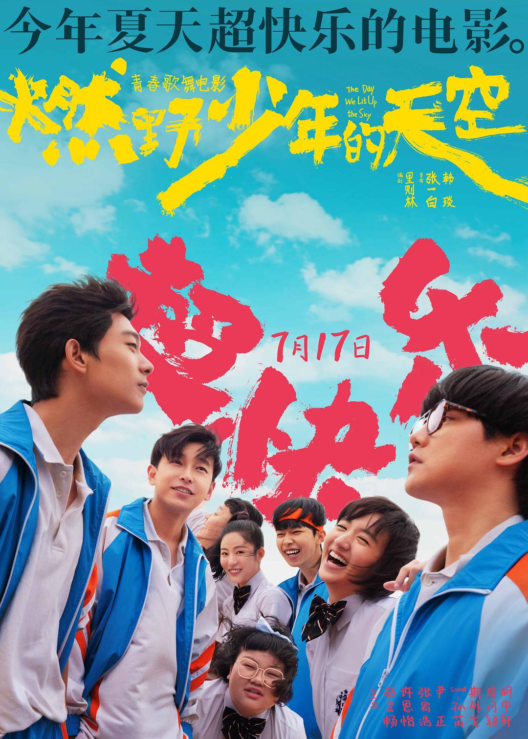 《绿色》完整版免费看