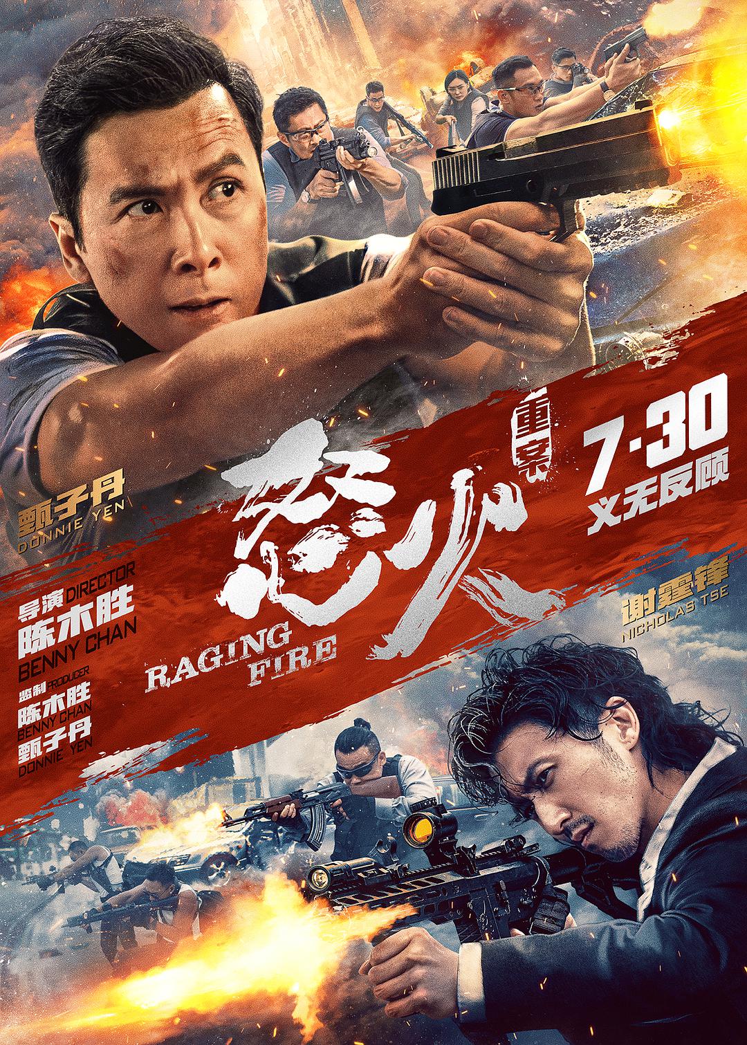 菲菲影视城