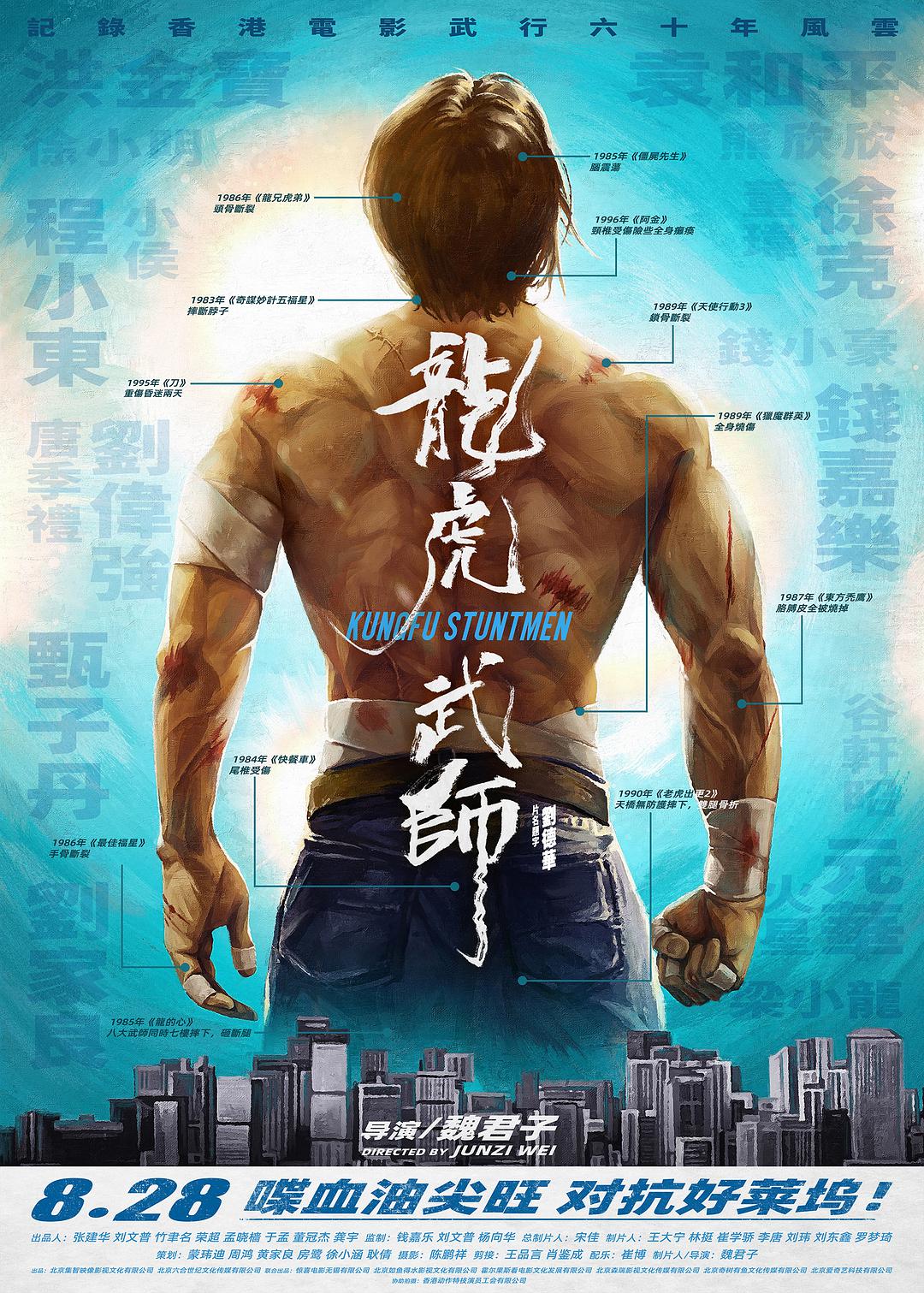 北方影院猛虎嗅蔷薇
