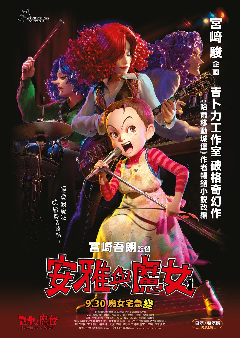 巭醉影视