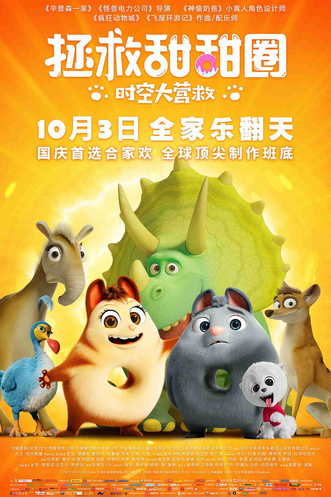 八戒八戒神马影视在线