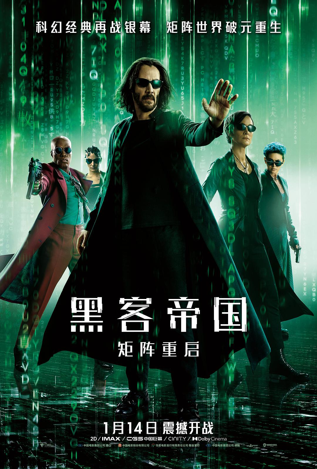 《夜夜 影院影音先锋.》完整版免费看