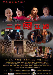 步步情影院