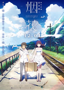 《马鞍山大华时代电影院》完整版免费看