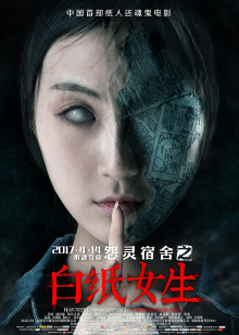《高清在线影院》口碑高分推荐