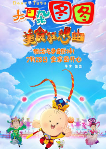 大地影视资源中文官网