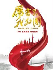 塘厦大地数字影院