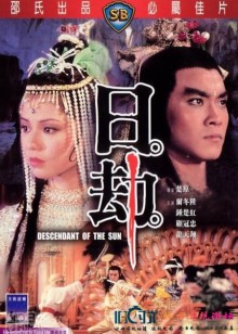 爱迪影视